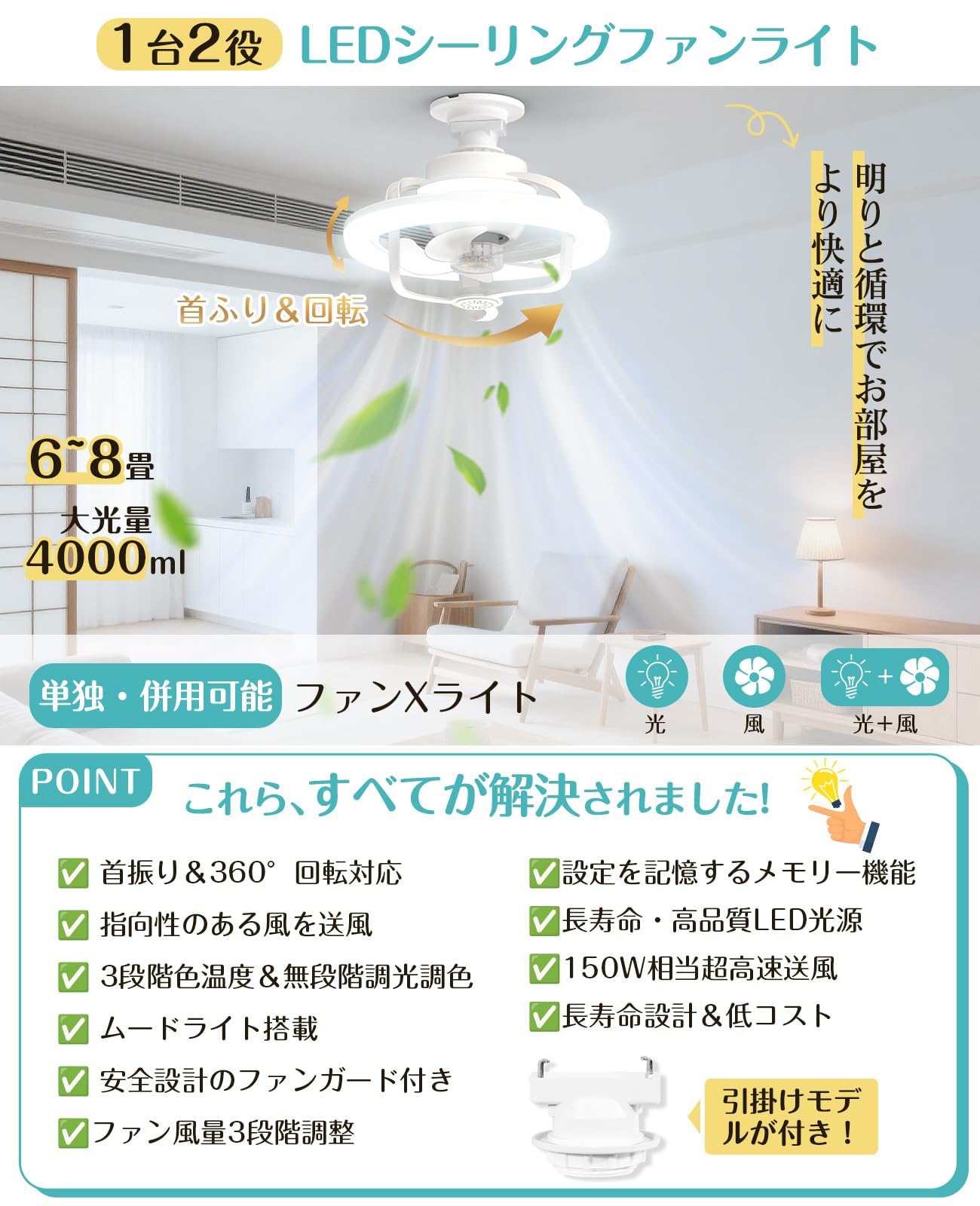 Amazon | ATOPSUN シーリングファンライト LED ファン付き照明 小型